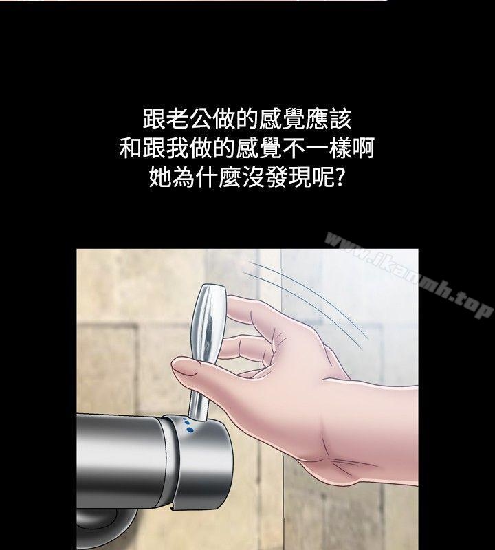 4P - 关系