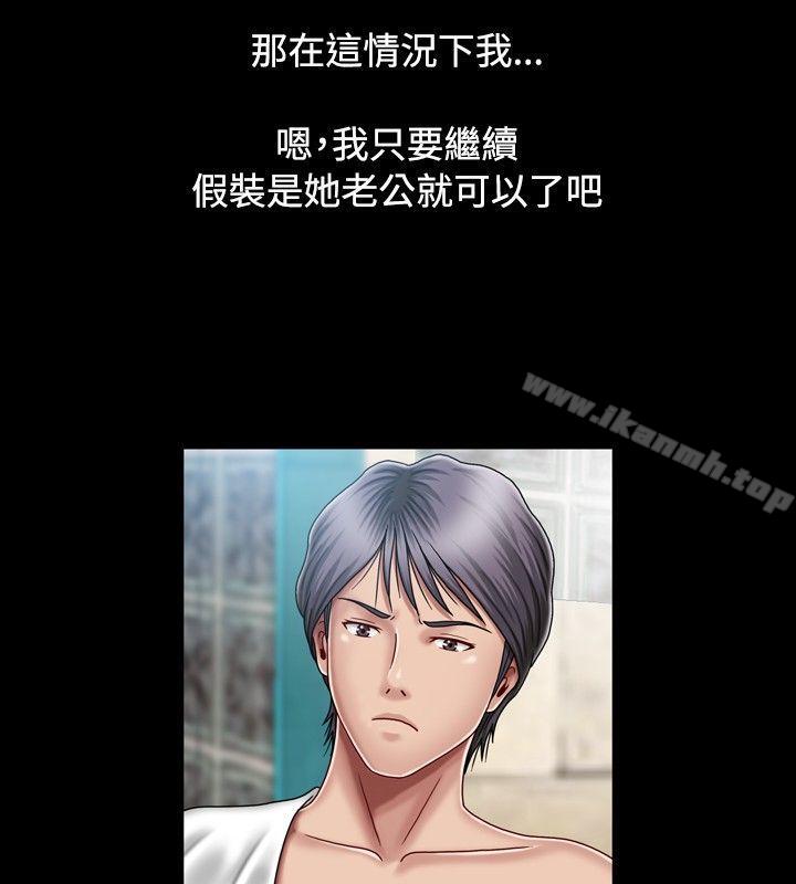 6P - 关系