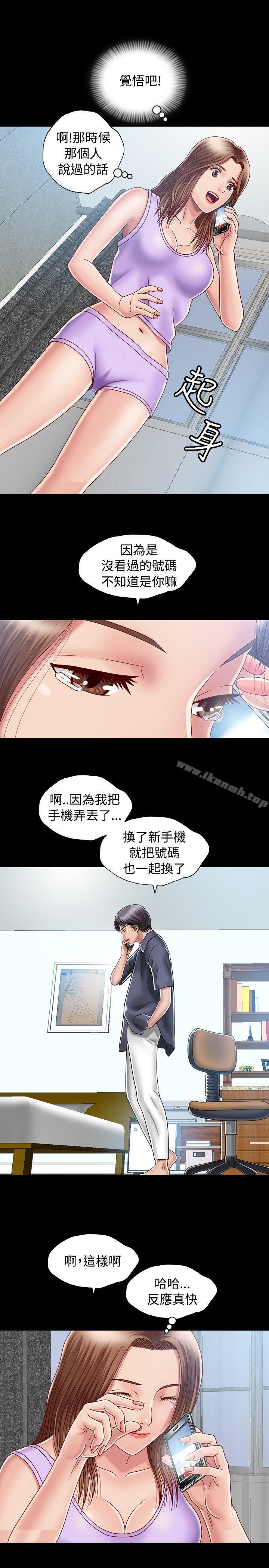 13P - 关系