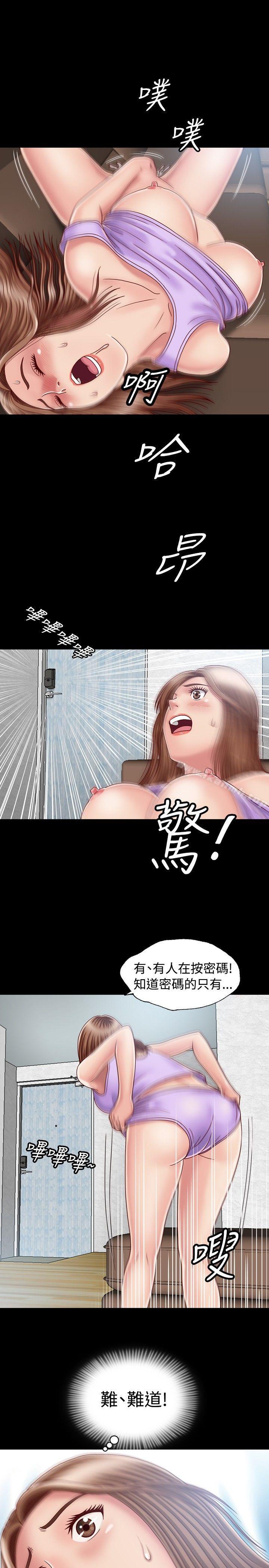 1P - 关系