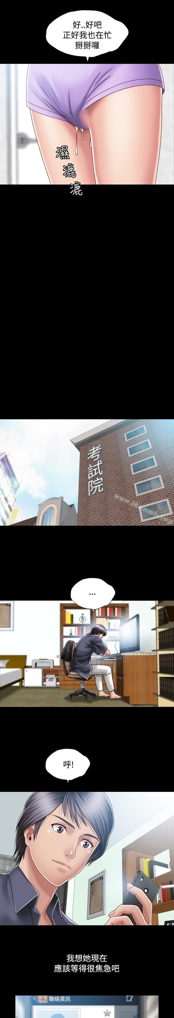 7P - 关系
