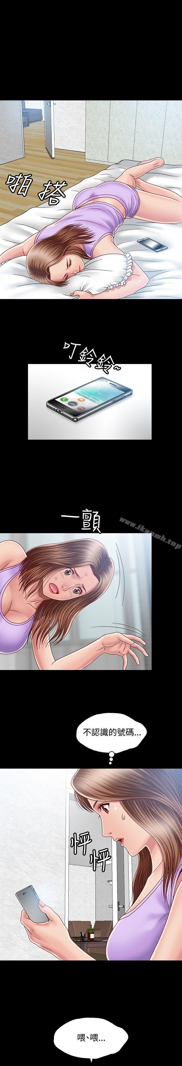 9P - 关系