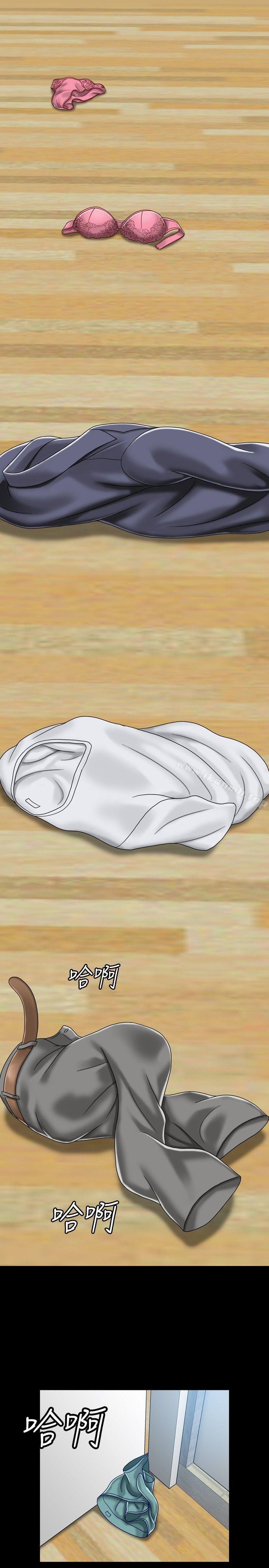 11P - 关系