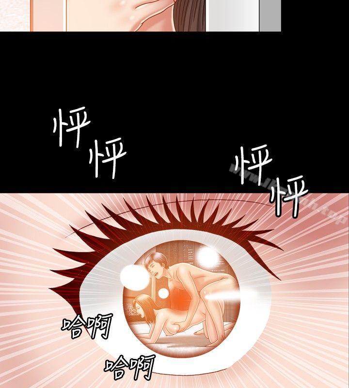 14P - 关系