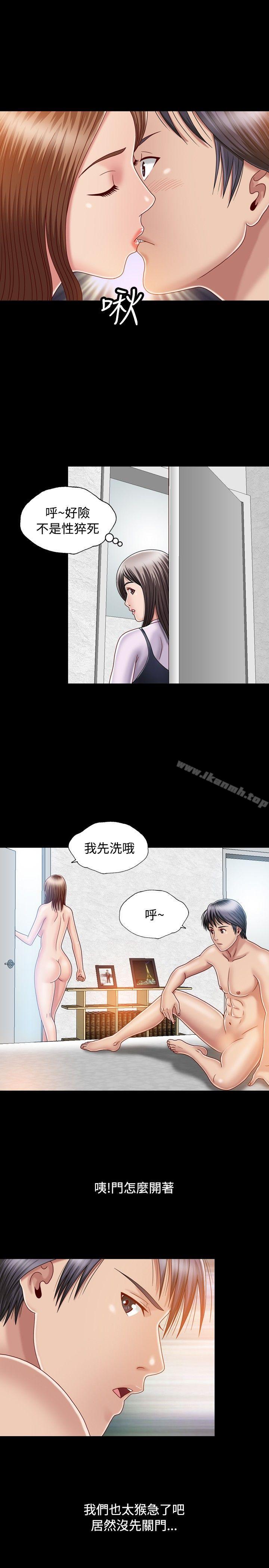 29P - 关系