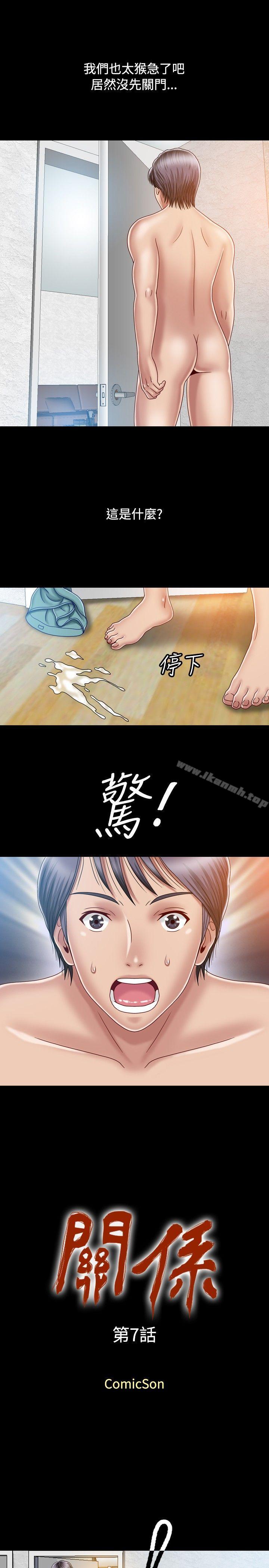 1P - 关系
