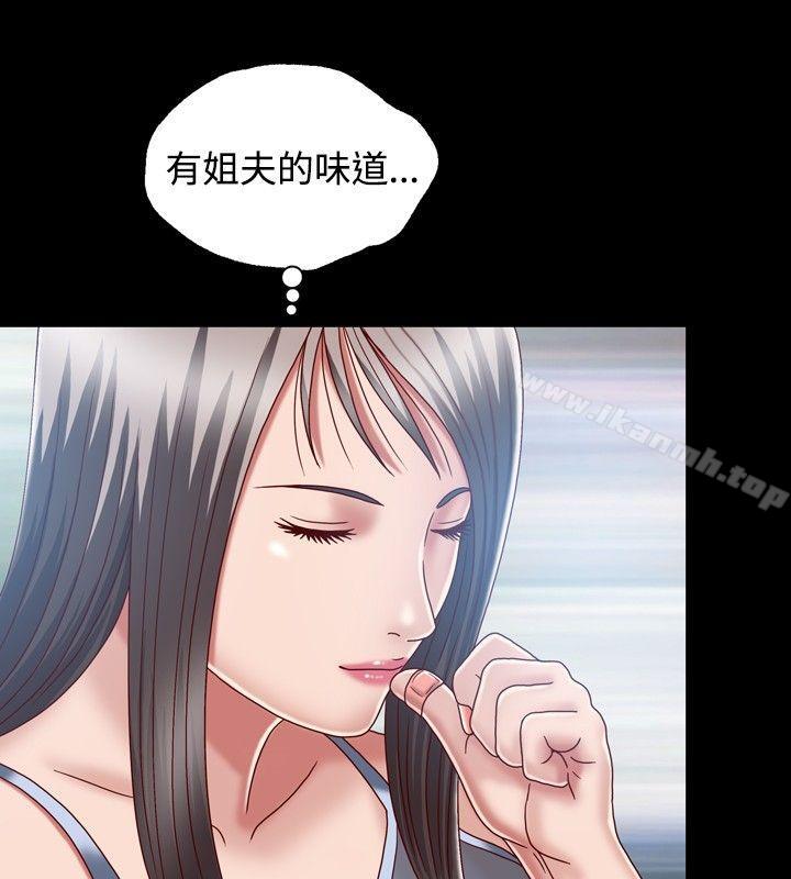 18P - 关系