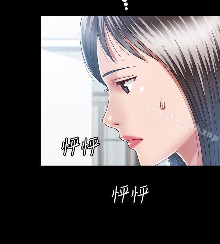 24P - 关系