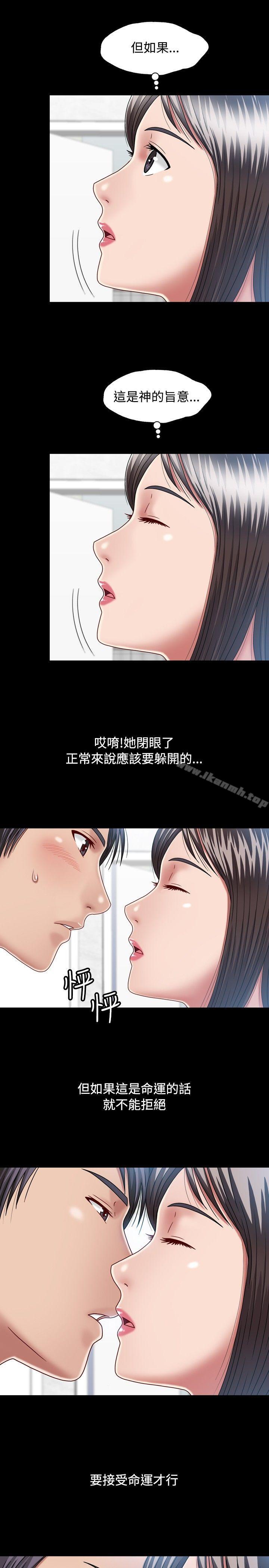 25P - 关系