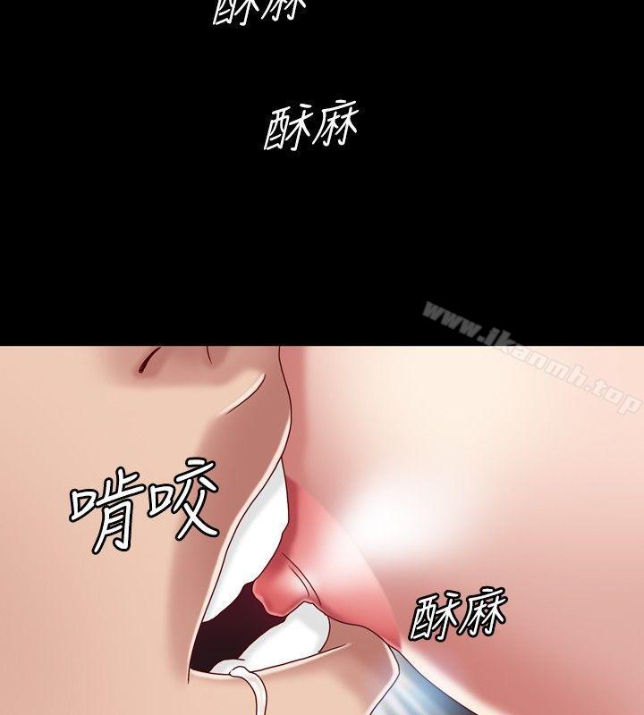 30P - 关系