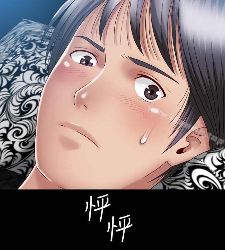 34P - 关系