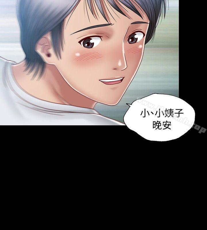 4P - 关系