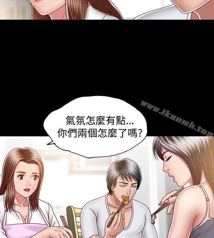 8P - 关系