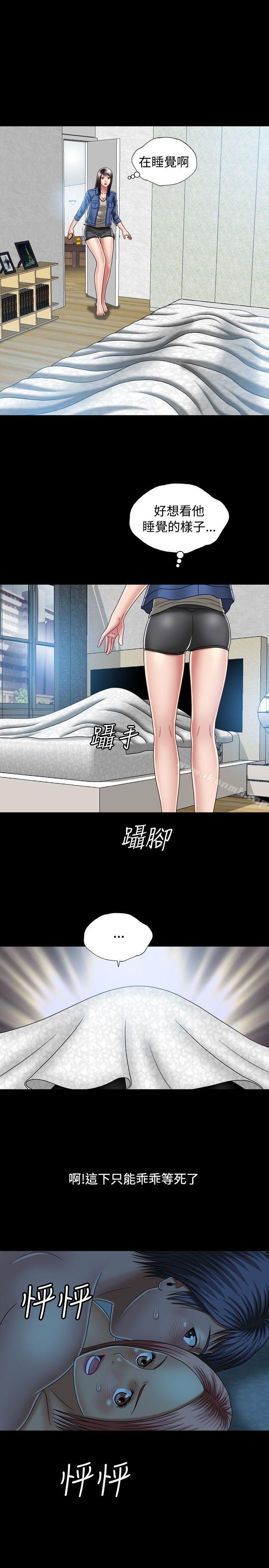 27P - 关系