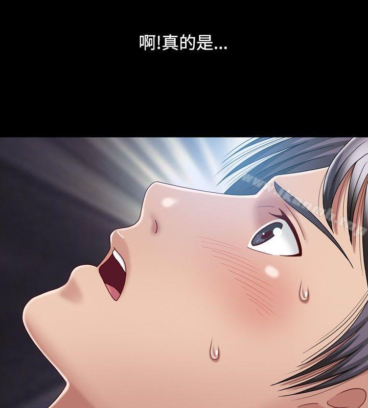 8P - 关系