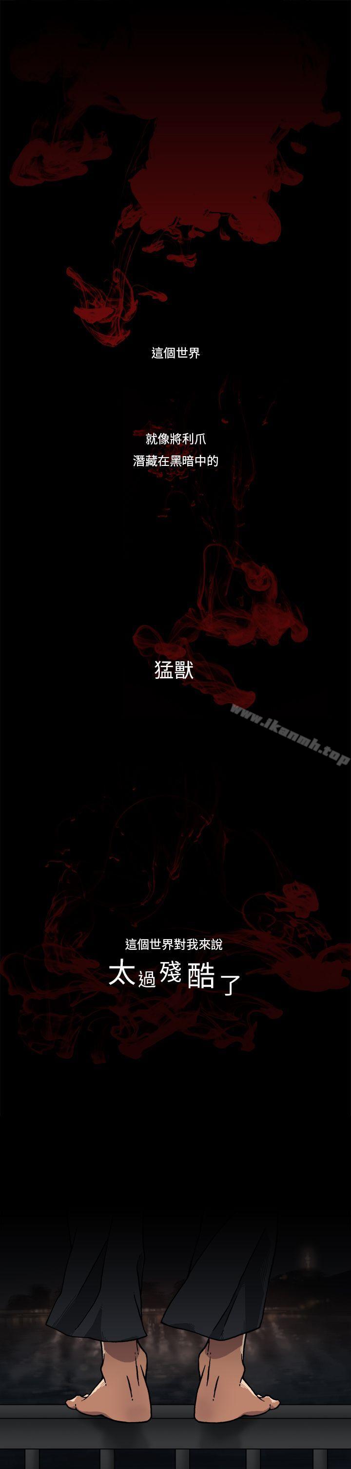 1P - 夜花(完结)