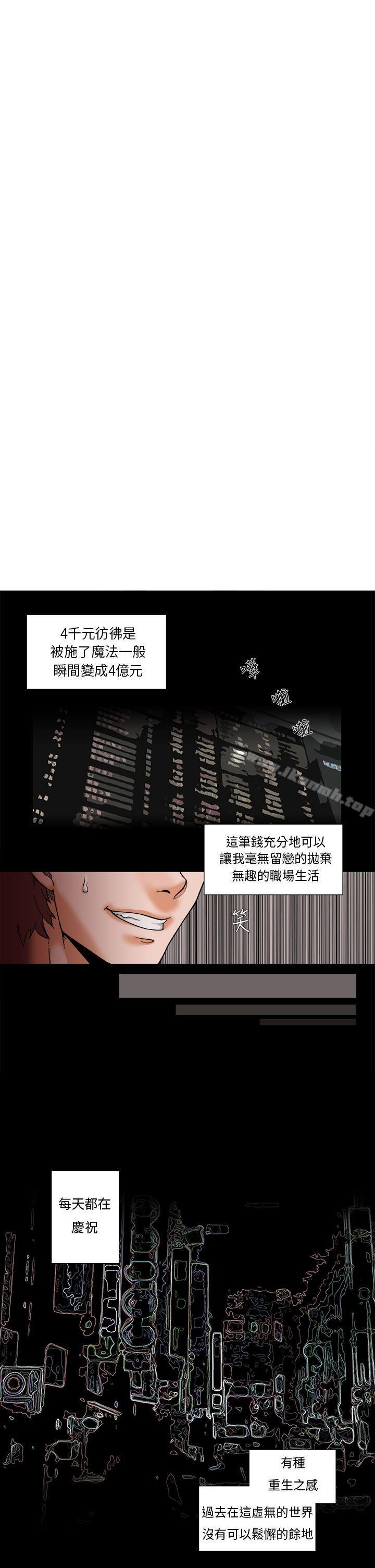 5P - 夜花(完结)