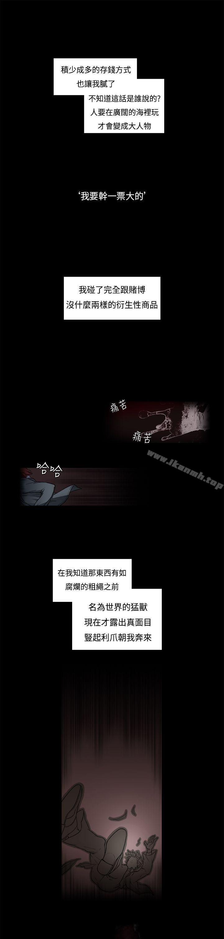 9P - 夜花(完结)