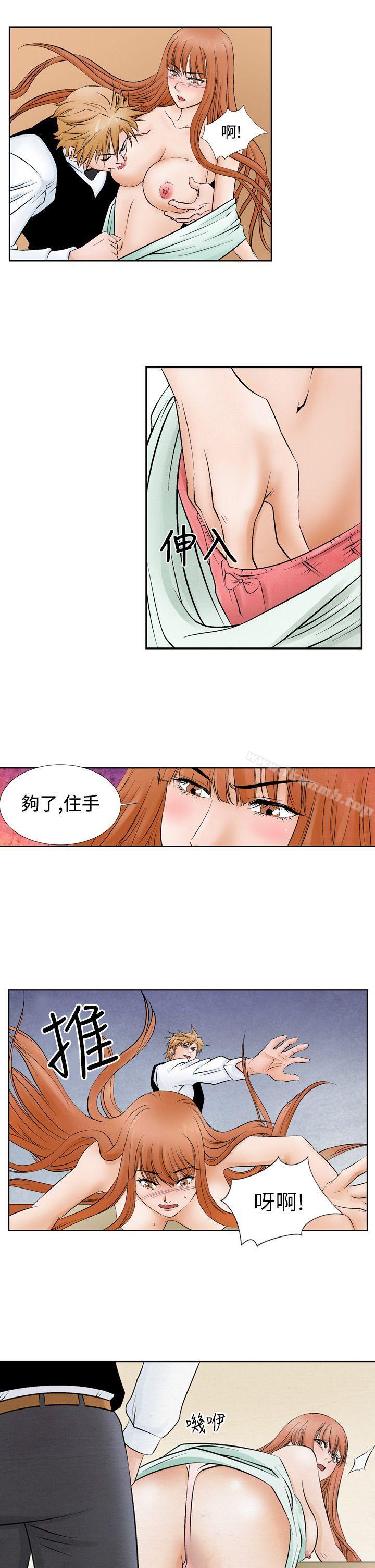 9P - 夜花(完结)