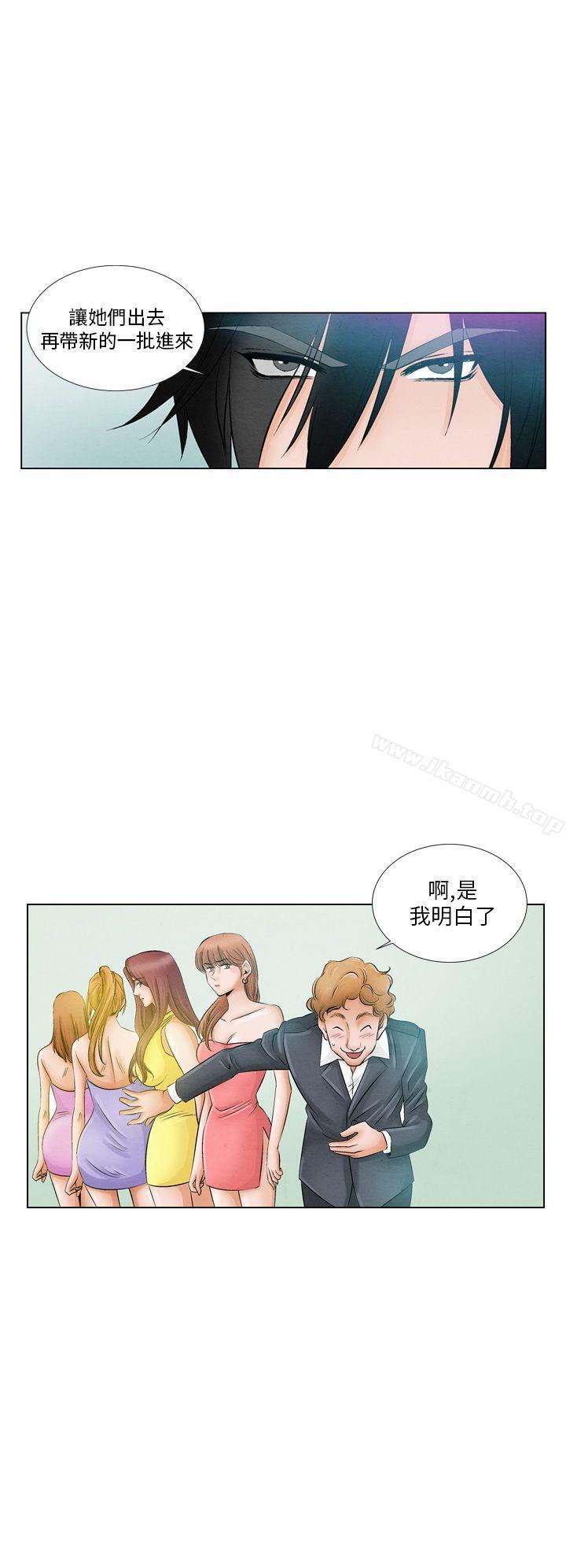 12P - 夜花(完结)