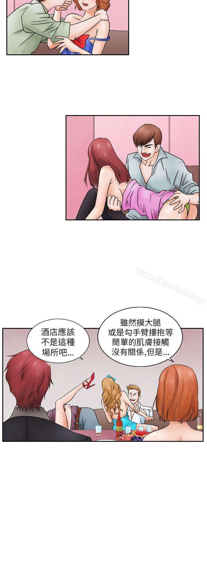 14P - 夜花(完结)
