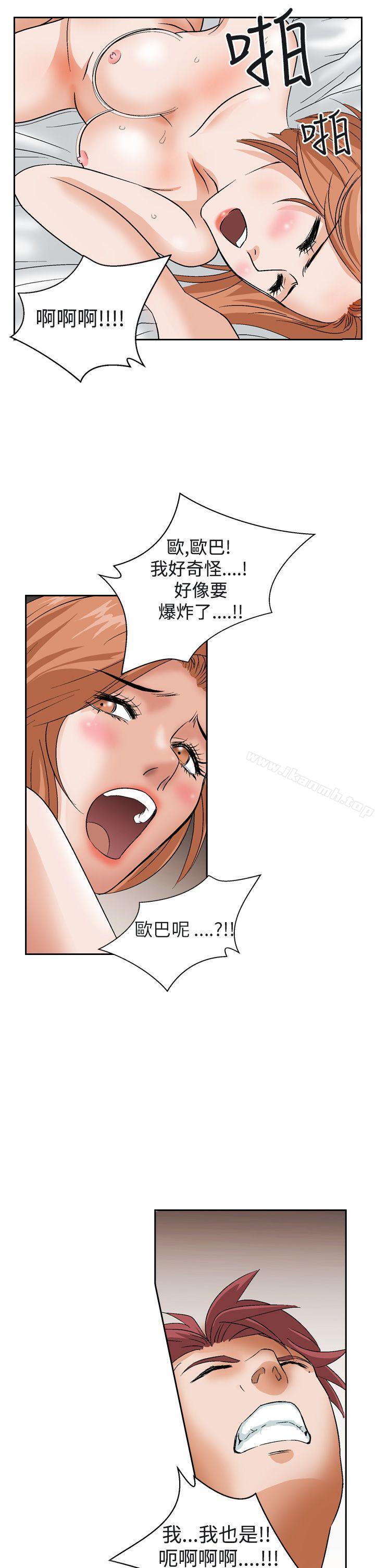 19P - 夜花(完结)