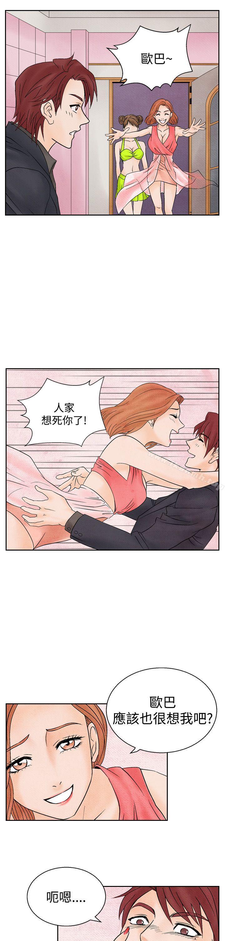 17P - 夜花(完结)