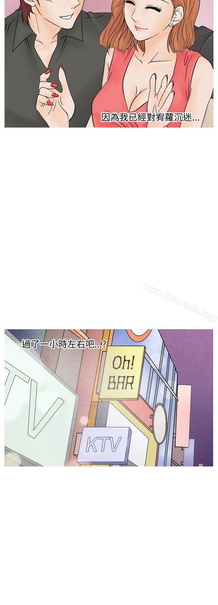 22P - 夜花(完结)