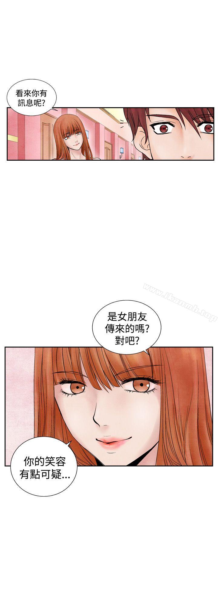 4P - 夜花(完结)