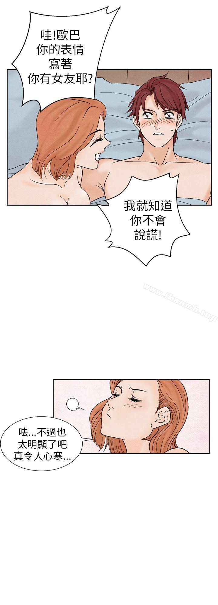 18P - 夜花(完结)