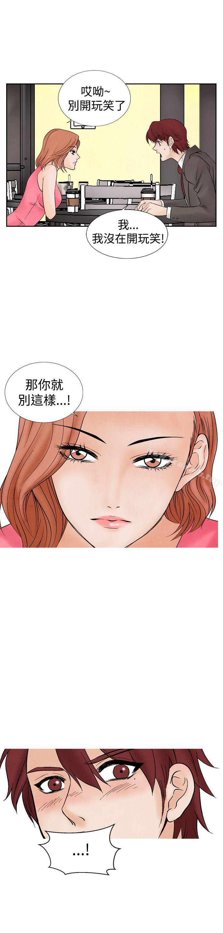 11P - 夜花(完结)
