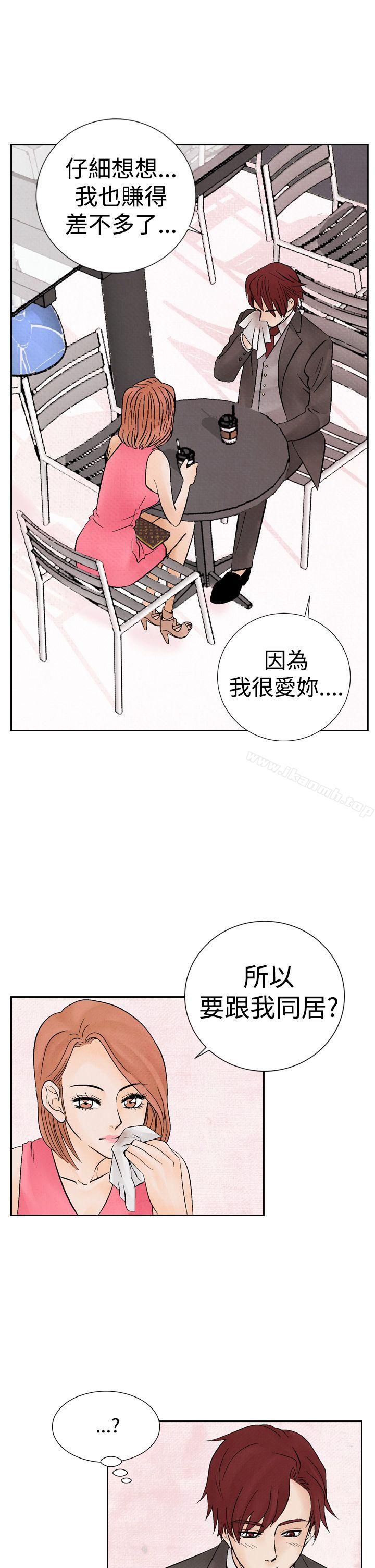 9P - 夜花(完结)