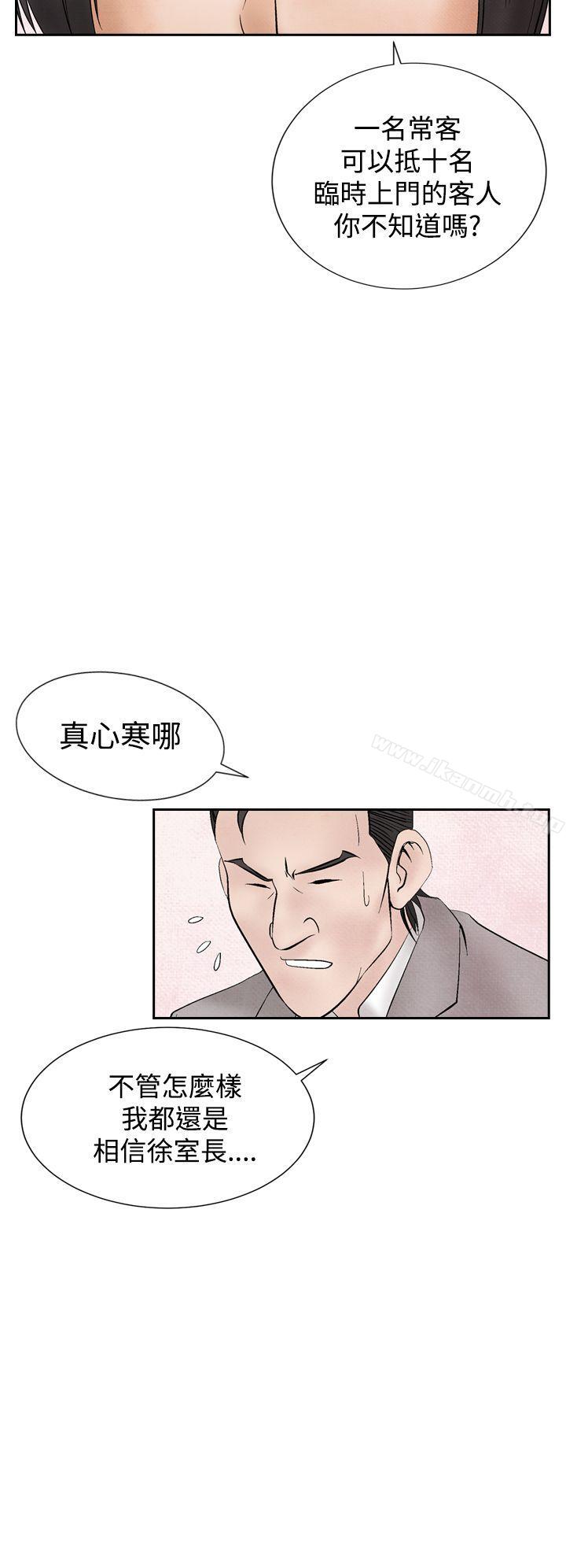20P - 夜花(完结)