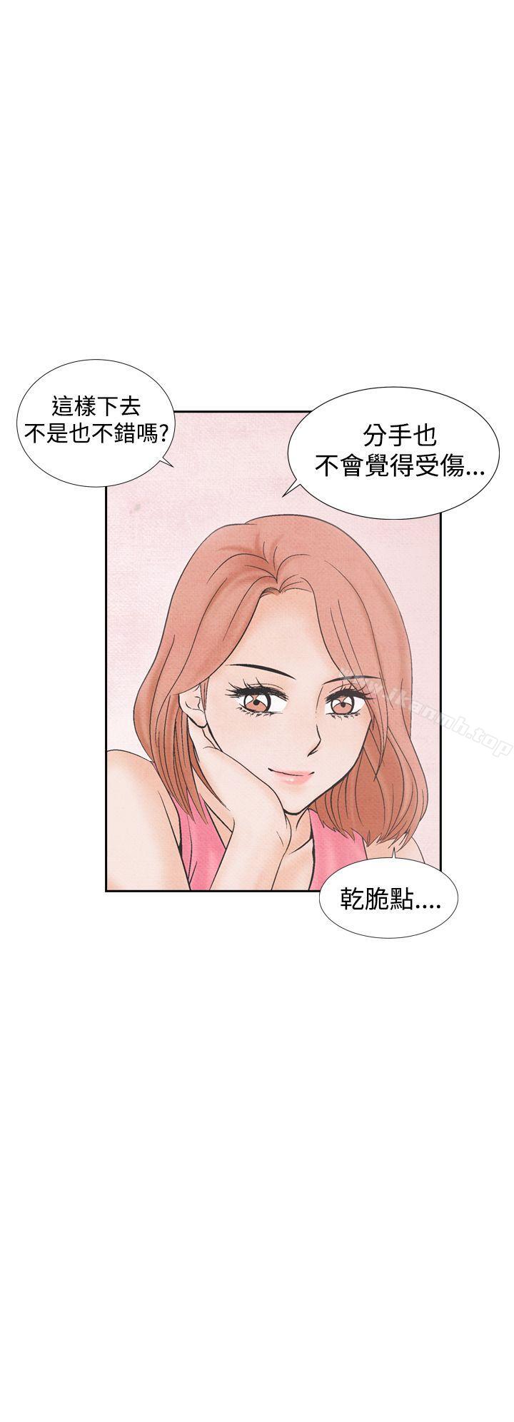 2P - 夜花(完结)