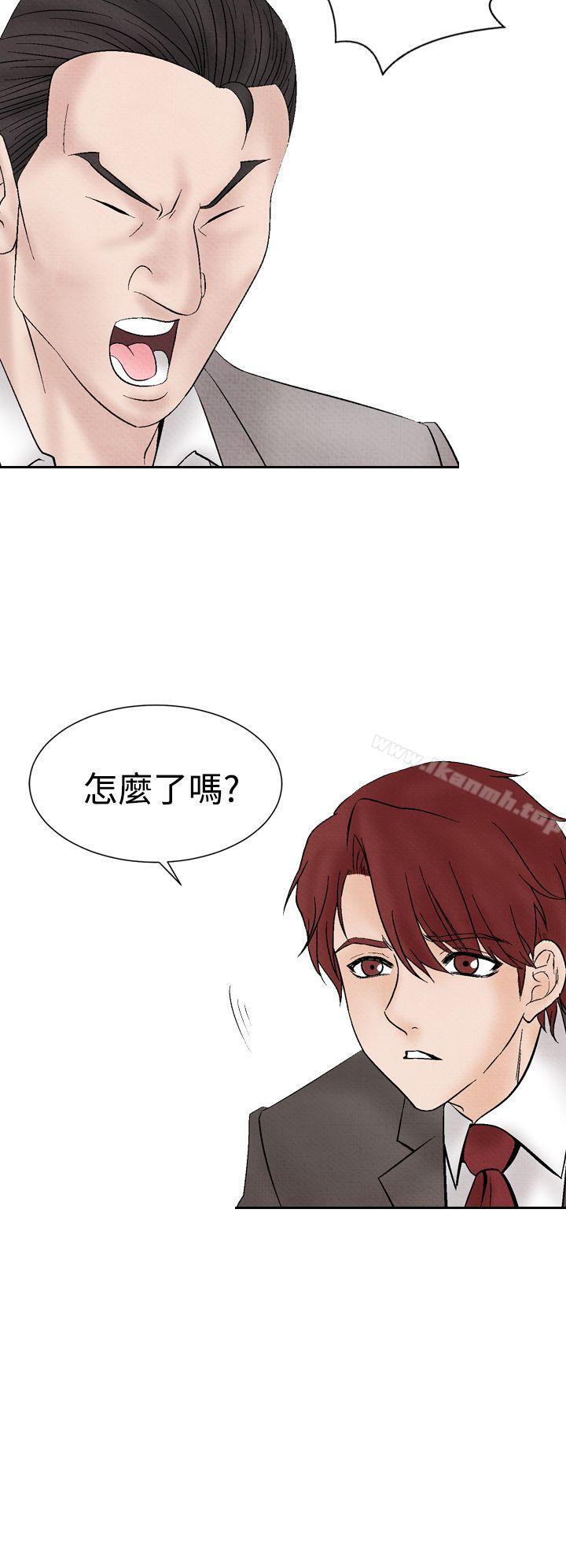 4P - 夜花(完结)