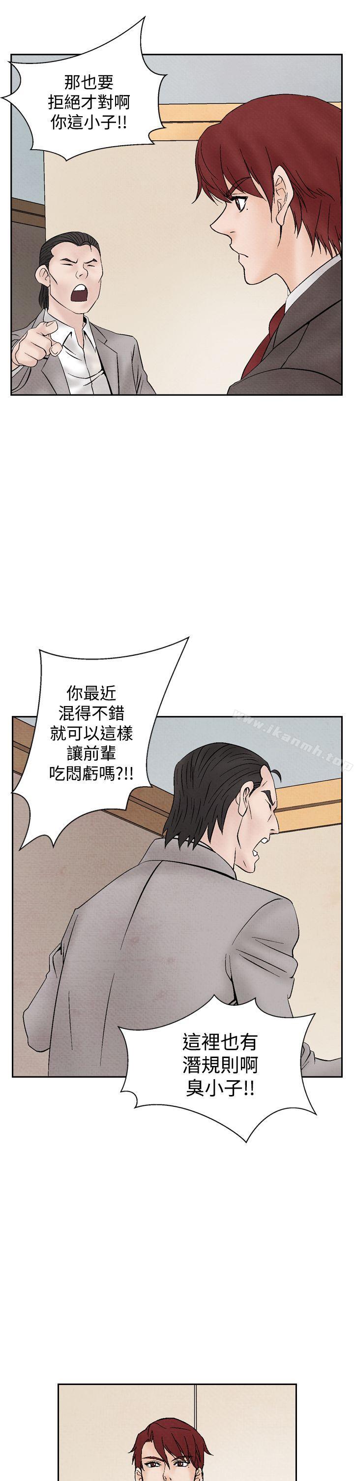 7P - 夜花(完结)