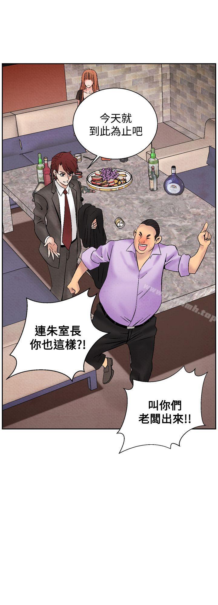 18P - 夜花(完结)