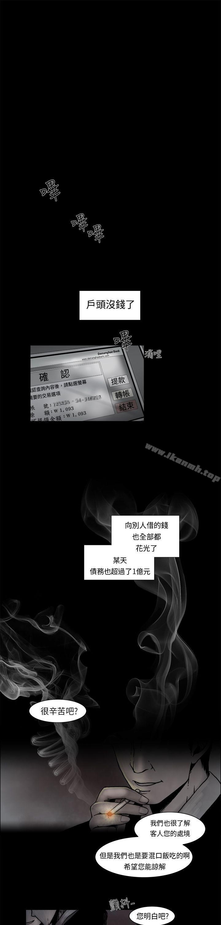 1P - 夜花(完结)