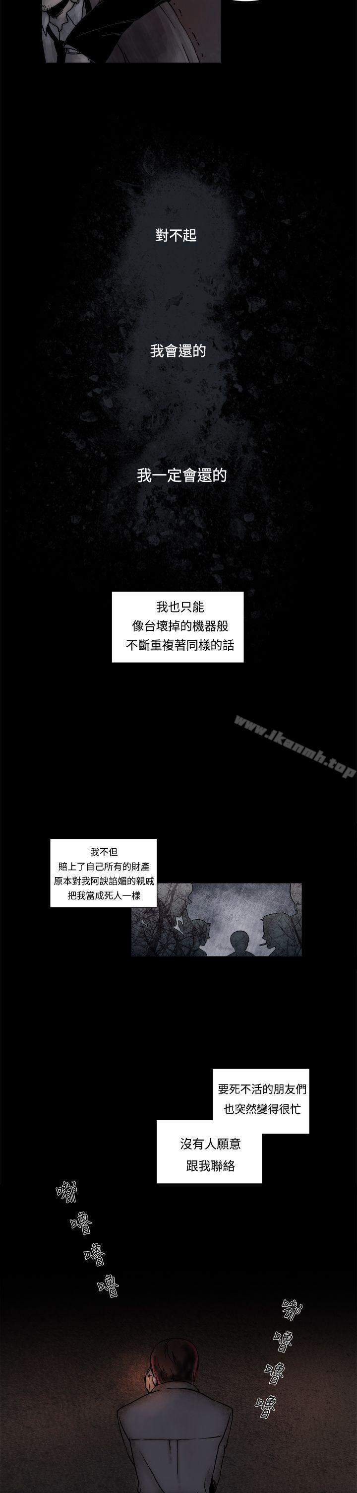 2P - 夜花(完结)