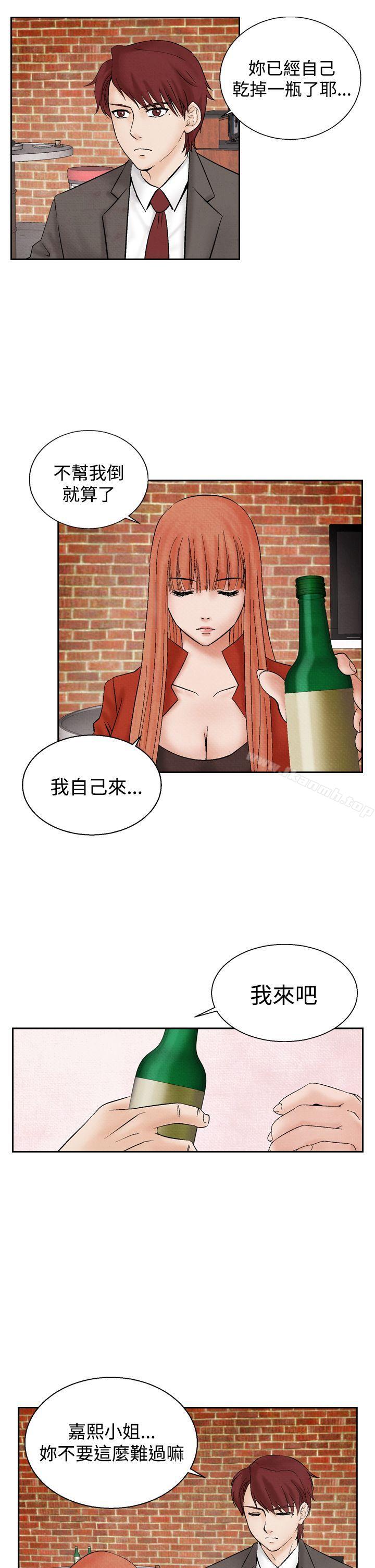 11P - 夜花(完结)