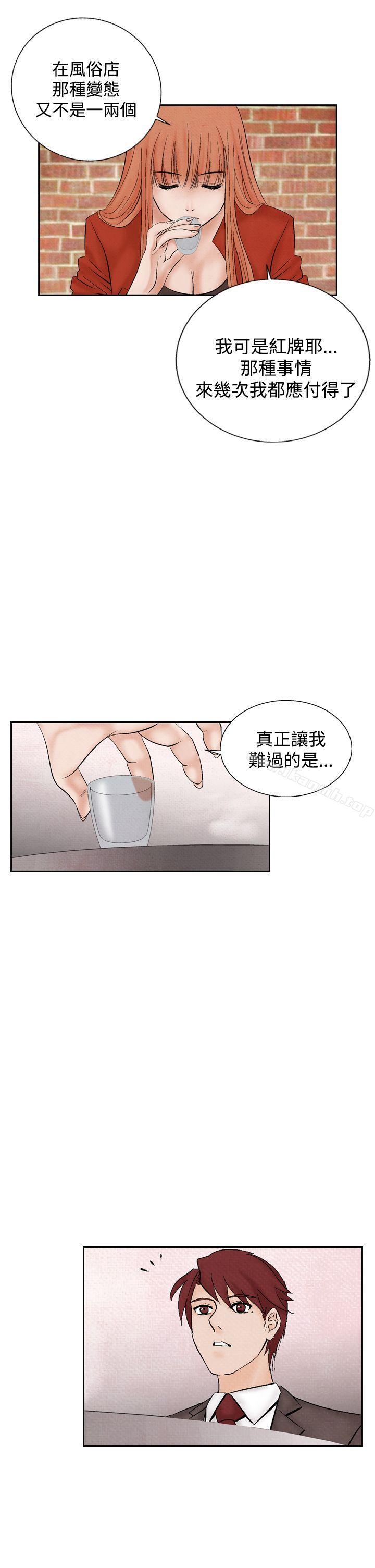 13P - 夜花(完结)