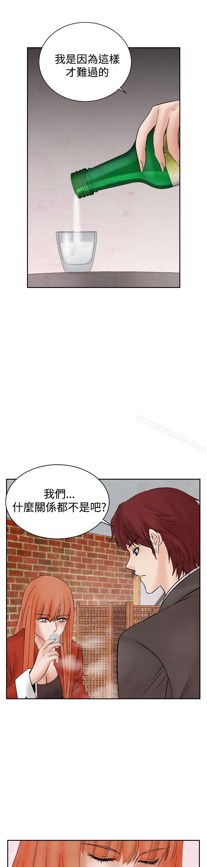 17P - 夜花(完结)
