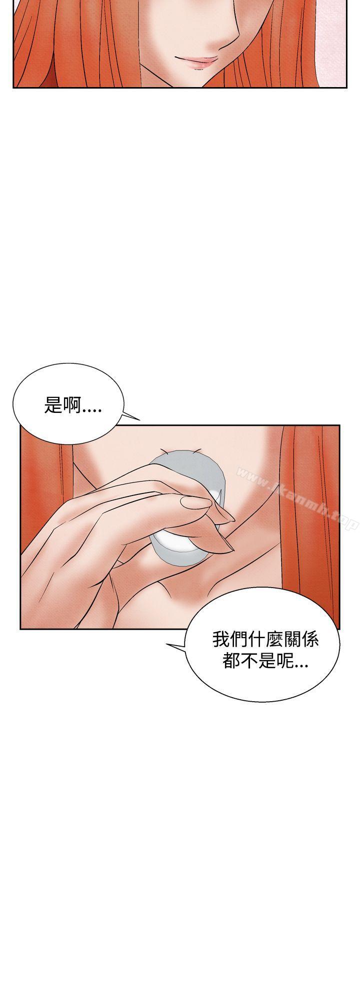 18P - 夜花(完结)