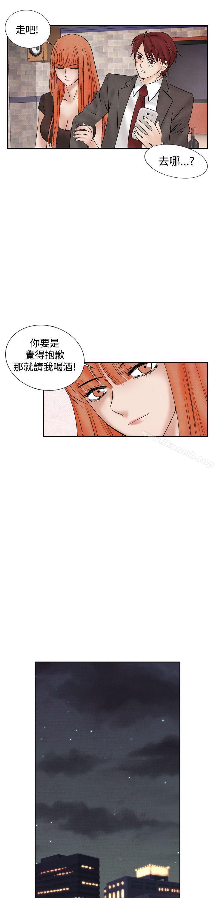 7P - 夜花(完结)
