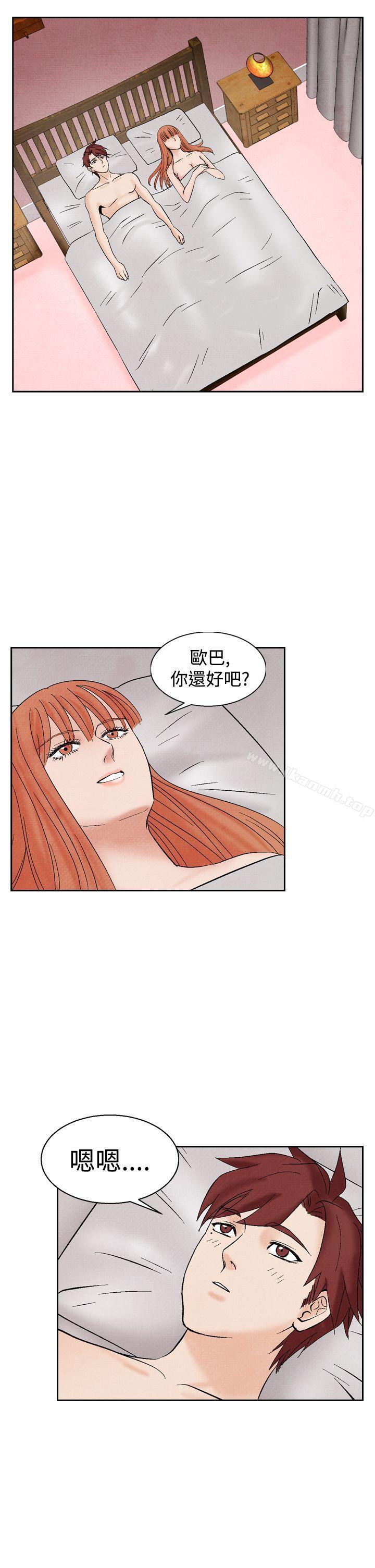 15P - 夜花(完结)