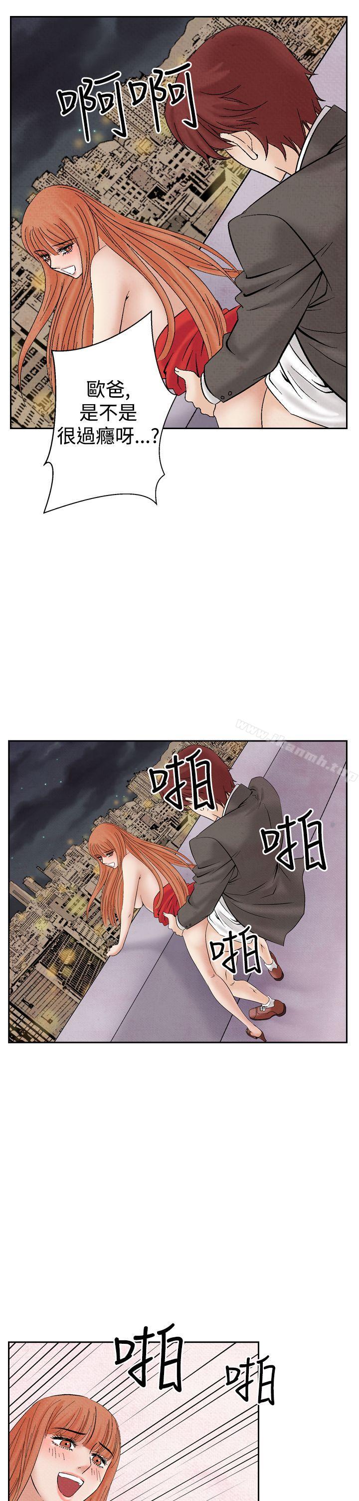 13P - 夜花(完结)
