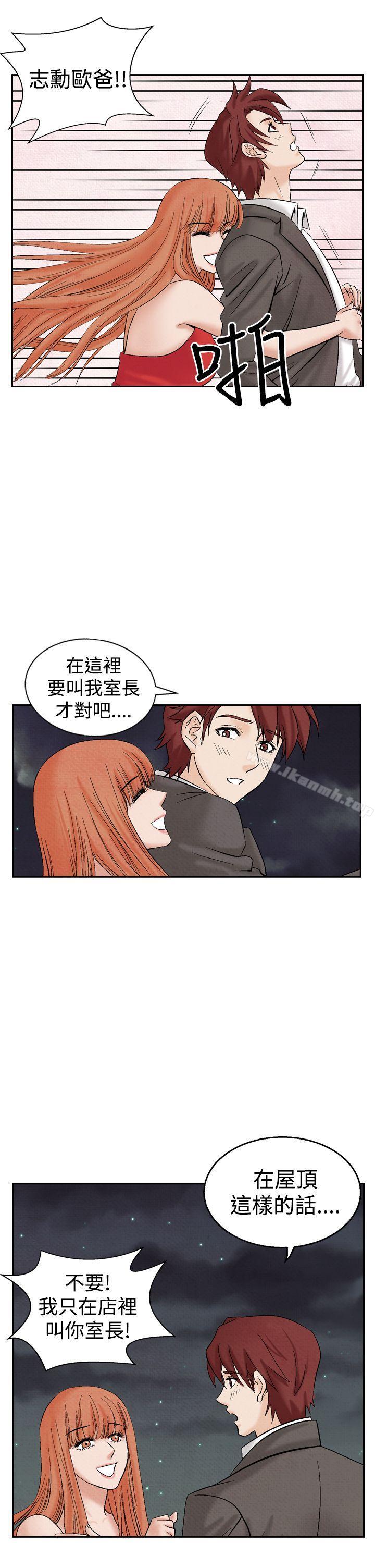 5P - 夜花(完结)
