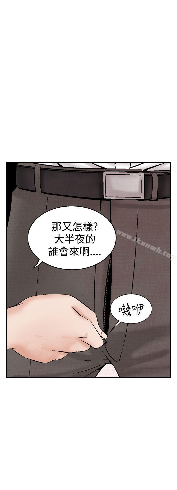 6P - 夜花(完结)