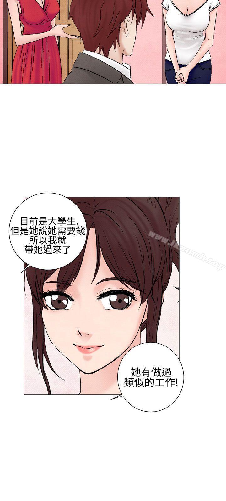 12P - 夜花(完结)