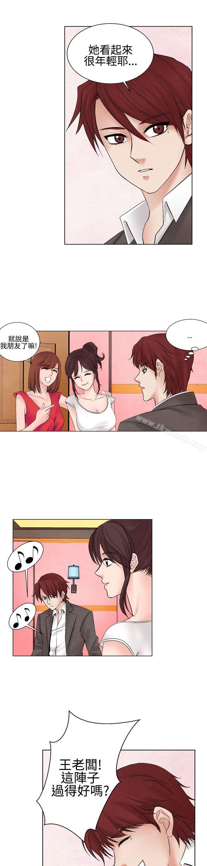 13P - 夜花(完结)